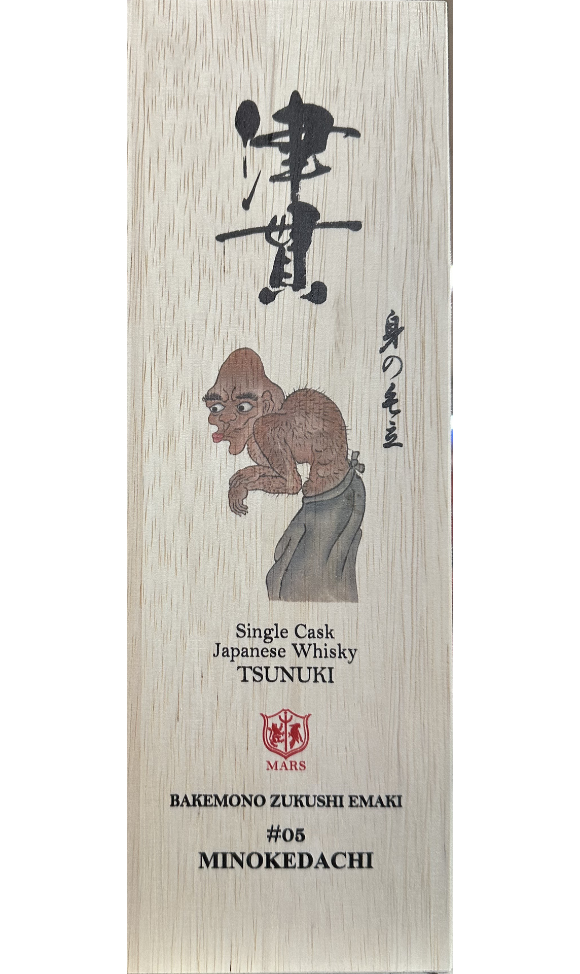 MARS TSUNUKI WHISKEY SINGLE MALT BAKEMONO ZUKUSHI EMAKI MINOKEDACHI #05 JAPAN 700ML LIQ