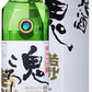 WAKATAKE SAKE JUNMAI DAIGINJO ONIKOROSHI JAPAN 720ML