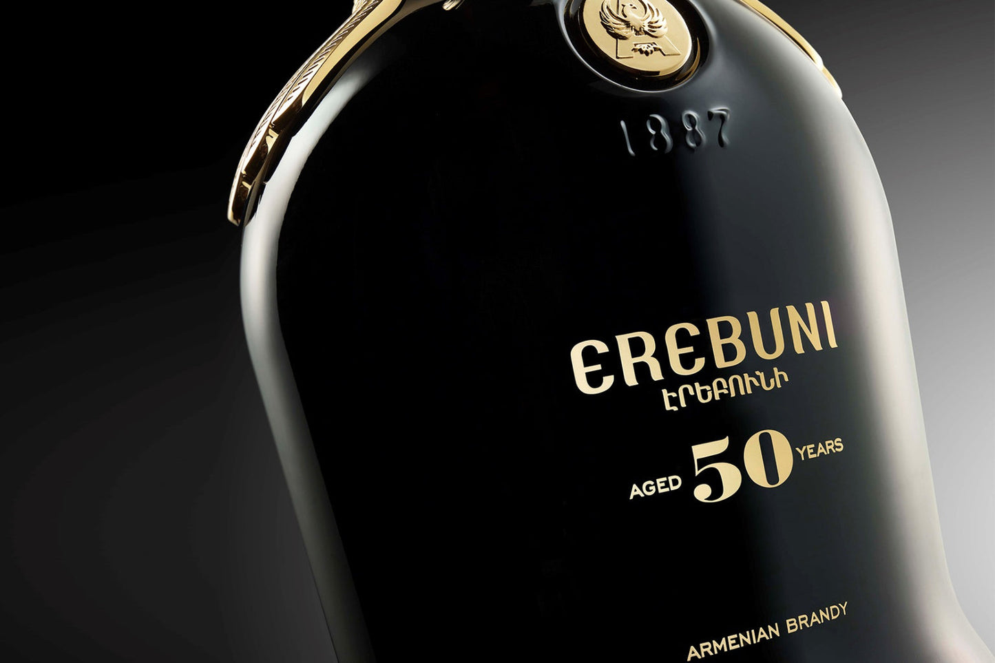 ARARAT EREBUNI BRANDY ARMENIA 50YR 750ML