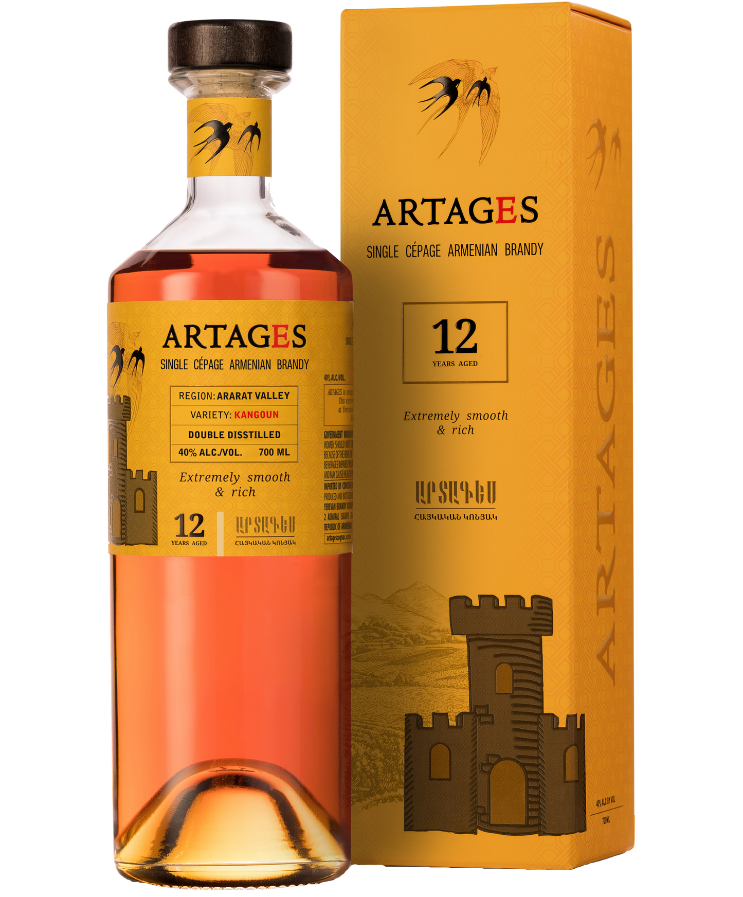 ARTAGES BRANDY SINGLE CEPAGE ARMENIA 12YR 700ML LIQ