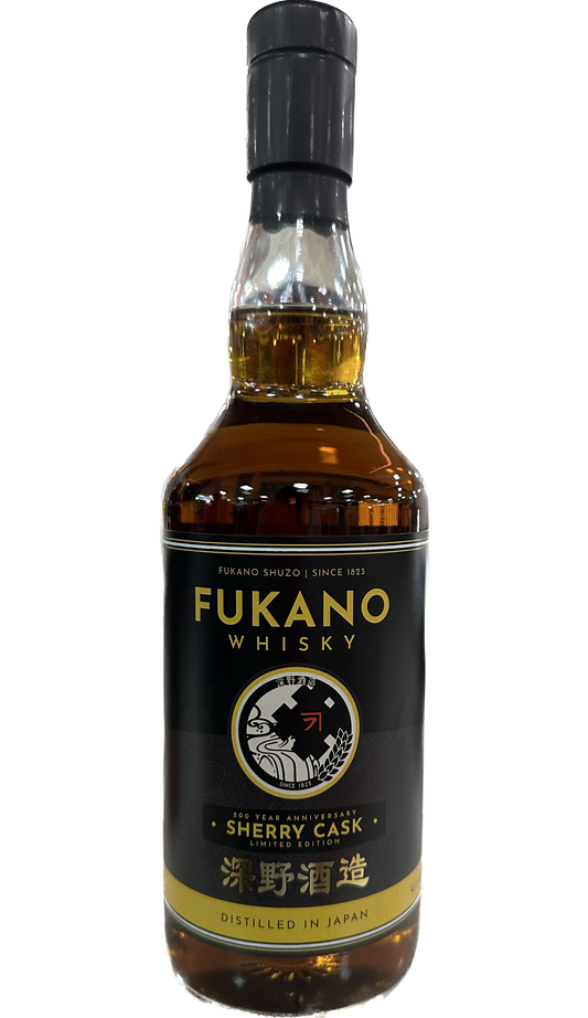 FUKANO WHISKY SHERRY CASK LIMITED 200YR ANNIVERSARY EDITION JAPAN 700ML