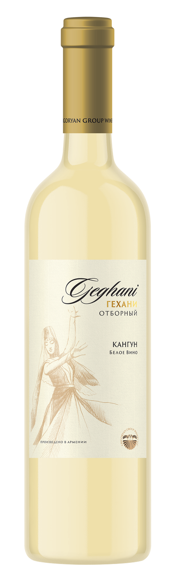 GEGHANI KANGUN WHITE WINE SEMI DRY ARARAT ARMENIA 2021 WINE
