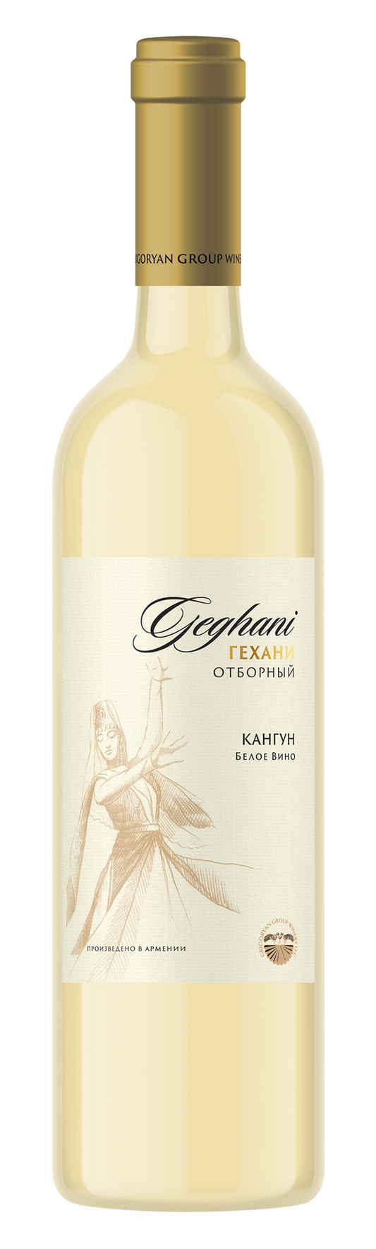 GEGHANI KANGUN WHITE WINE SEMI DRY ARARAT ARMENIA 2021 WINE