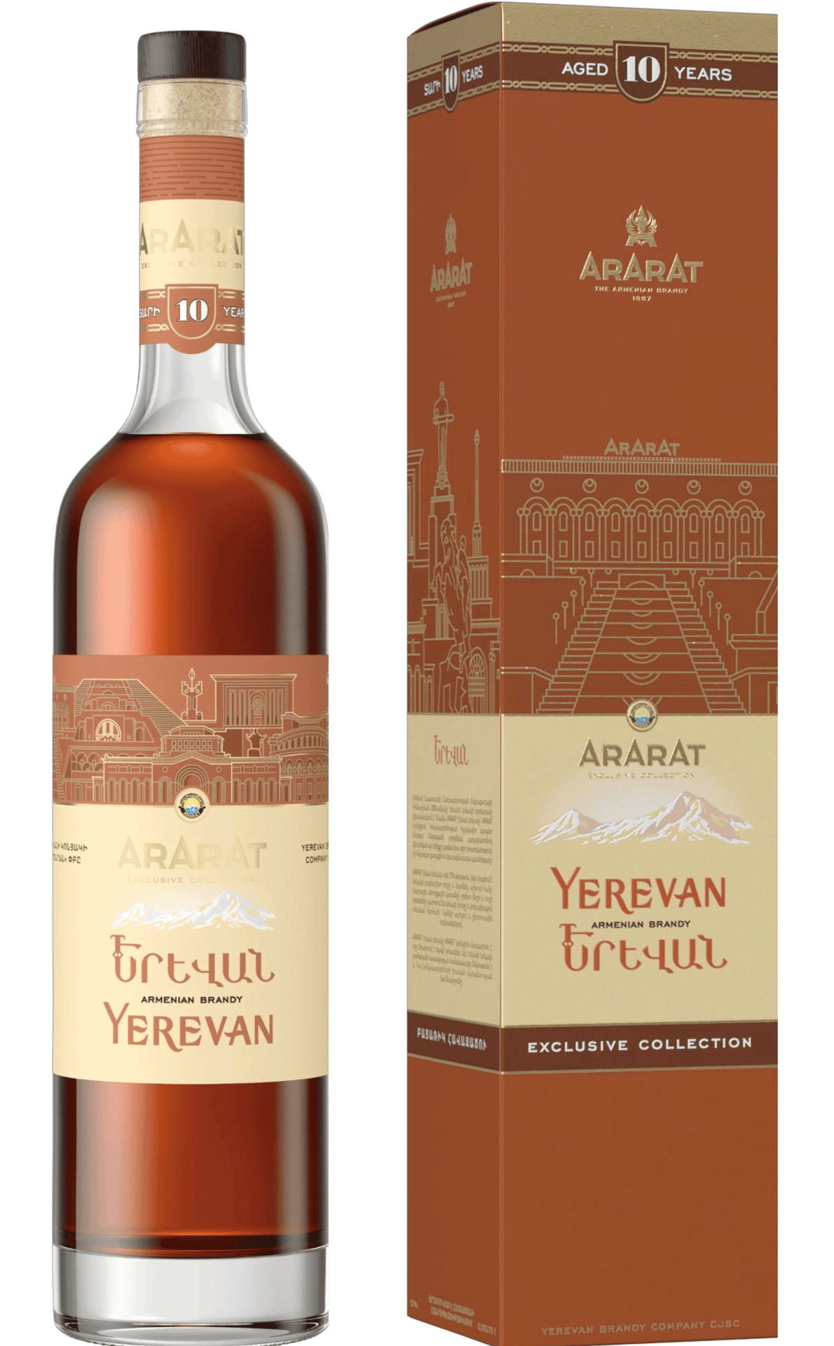 YEREVAN BRANDY COLLECTION RESERVE 10YR 750ML Spirits
