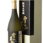 YUKI NO BOSHA SAKE JUNMAI DAIGINJO JAPAN 720ML Wine