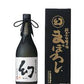 MABOROSHI SAKE KUROBAKO MYSTERY JUNMAI DAIGINJO JAPAN 720ML