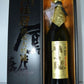 GEKKEIKAN HORIN SAKE JUNMAI DAIGINJO ULTRA PREMIUM JAPAN 720ML Wine