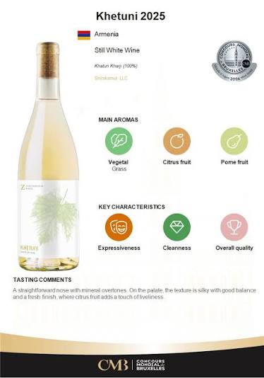 ZARA BY MURADYAN KHETUNI WHITE WINE ARMENIA 2025 WINE