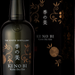 KI NO BI GIN DRY KYOTO JAPAN 750ML Spirits