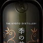 KI NO BI GIN DRY KYOTO JAPAN 750ML Spirits