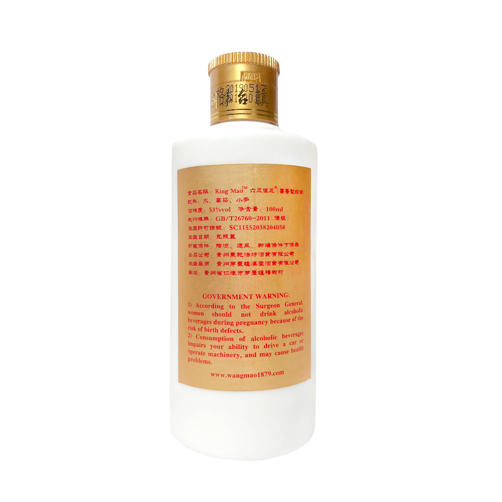 KING MAO BAIJIU GFT PK 106PF CHINA 1LI (10X100ML) - Remedy Liquor