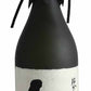 MABOROSHI SAKE KUROBAKO MYSTERY JUNAMI DAIGINJO JAPAN 720ML - Remedy Liquor