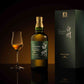 THE HAKUSHU WHISKY SINGLE MALT 100TH ANNIVERSARY EDITION JAPAN 18YR 750ML