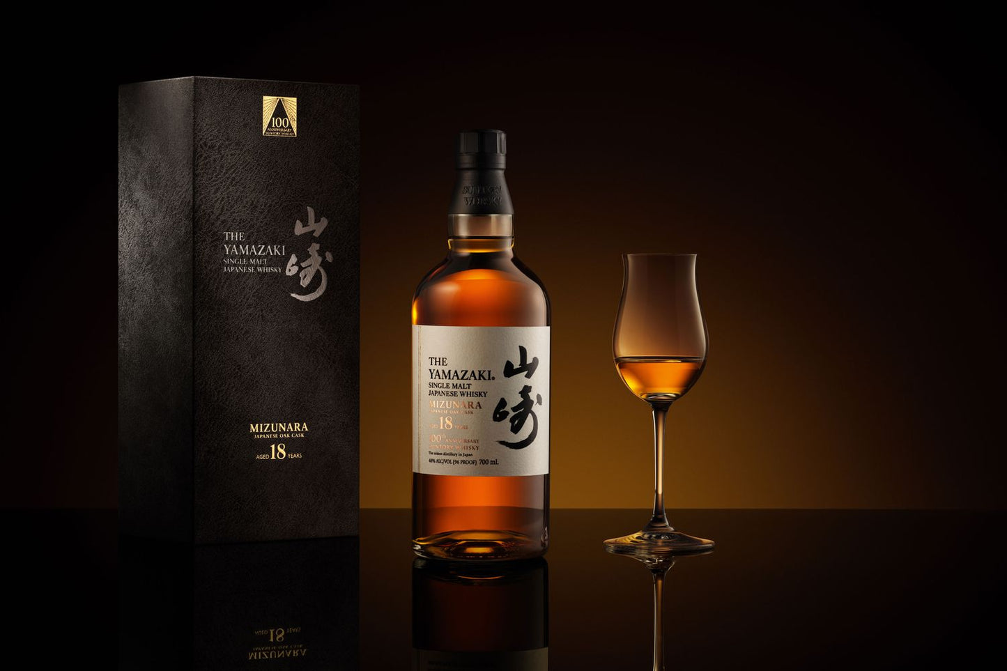 THE YAMAZAKI WHISKY SINGLE MALT 100TH ANNIVERSARY EDITION JAPAN 12YR 750ML